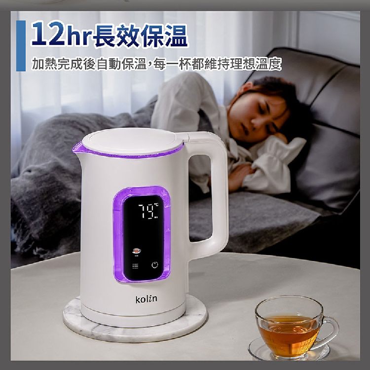 Kolin歌林 1.7公升智能溫控玻璃快煮壺 KPK-LN170G